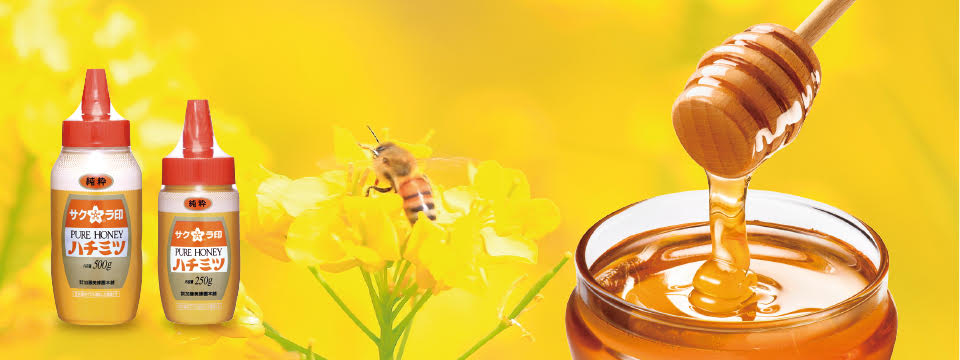 サクラ印ハチミツ 加藤美蜂園本舗